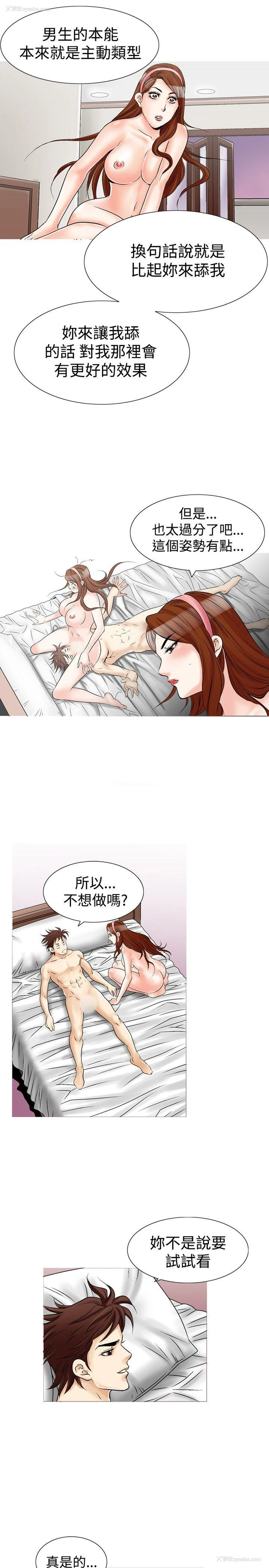 20P - 他的女人