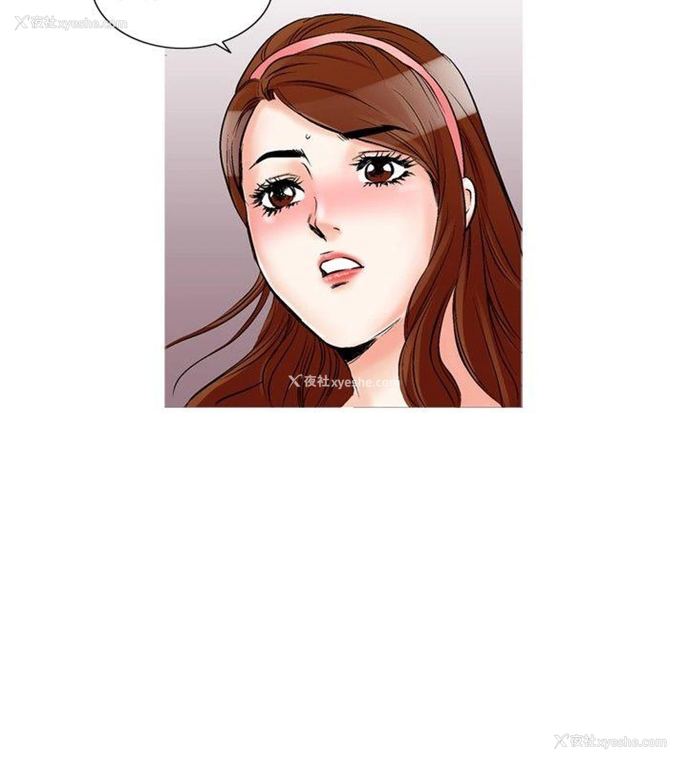 21P - 他的女人