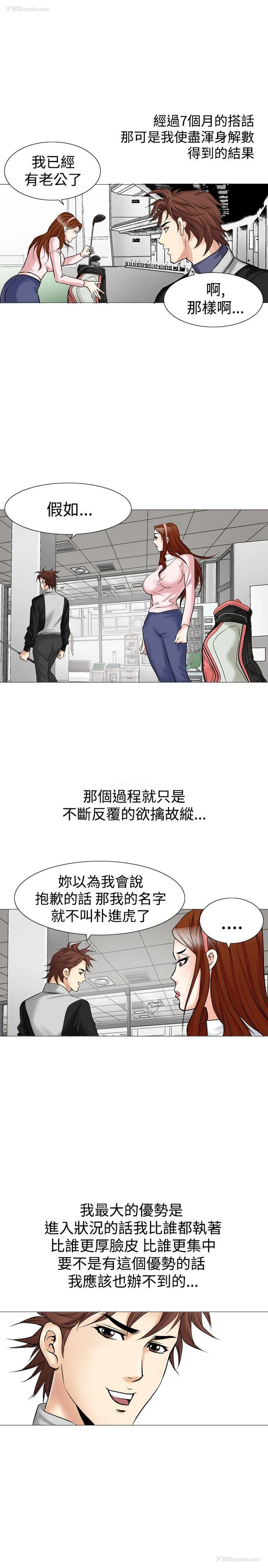 13P - 他的女人