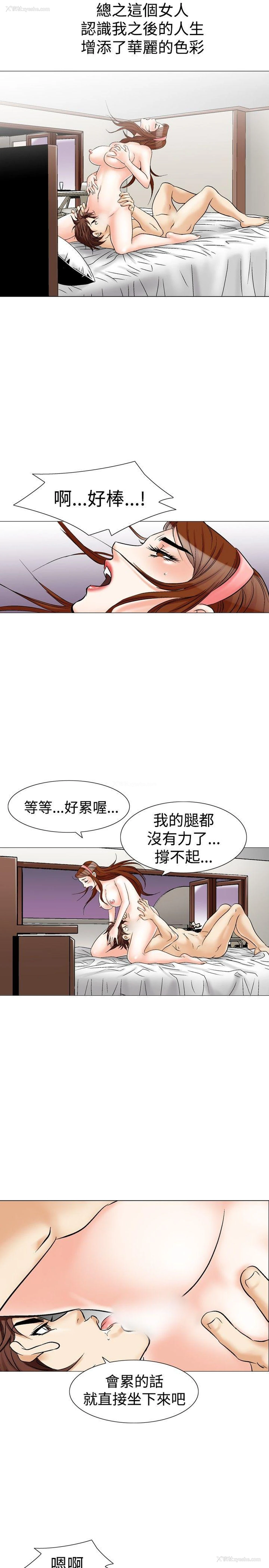 17P - 他的女人