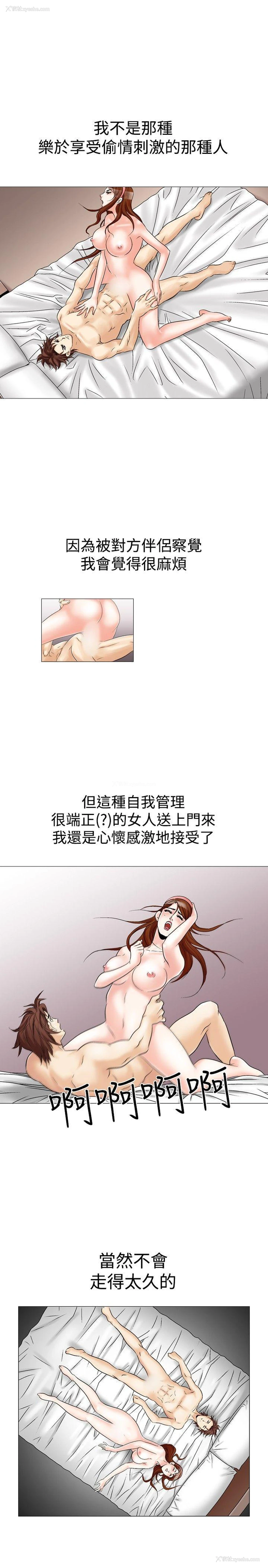 23P - 他的女人