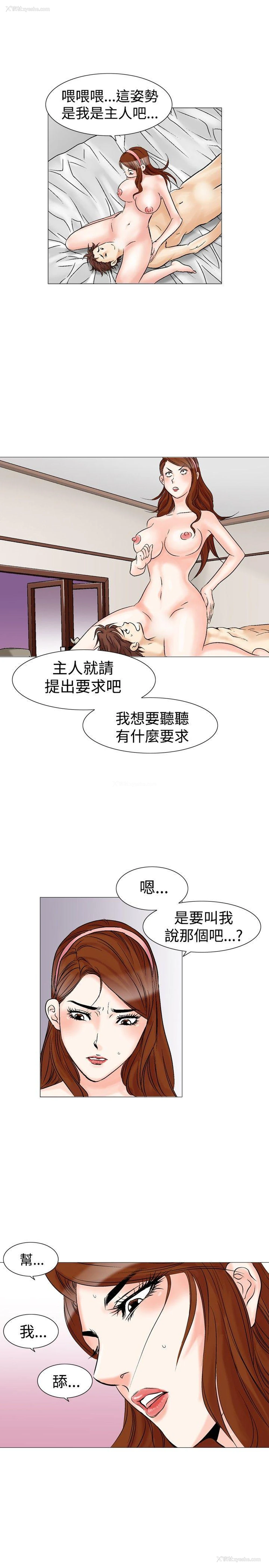 5P - 他的女人