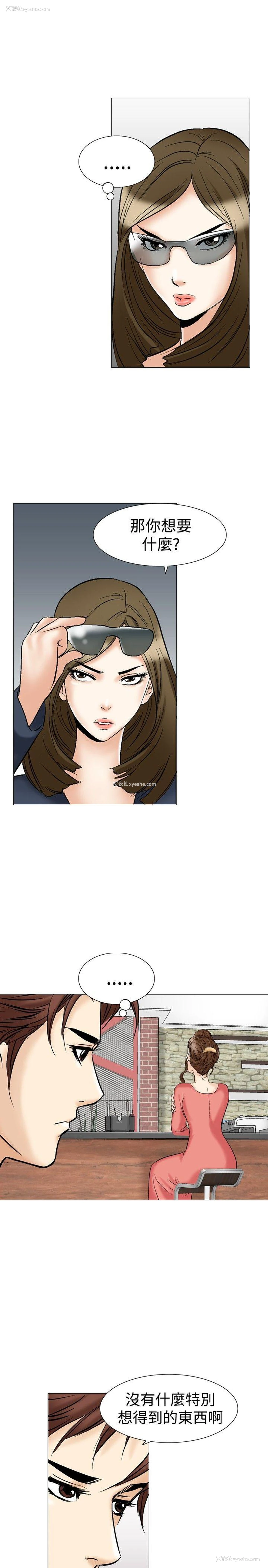 15P - 他的女人