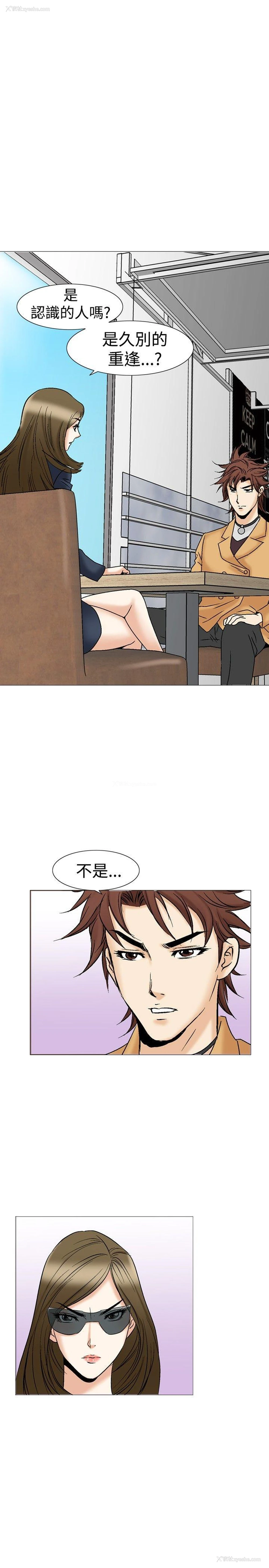 23P - 他的女人