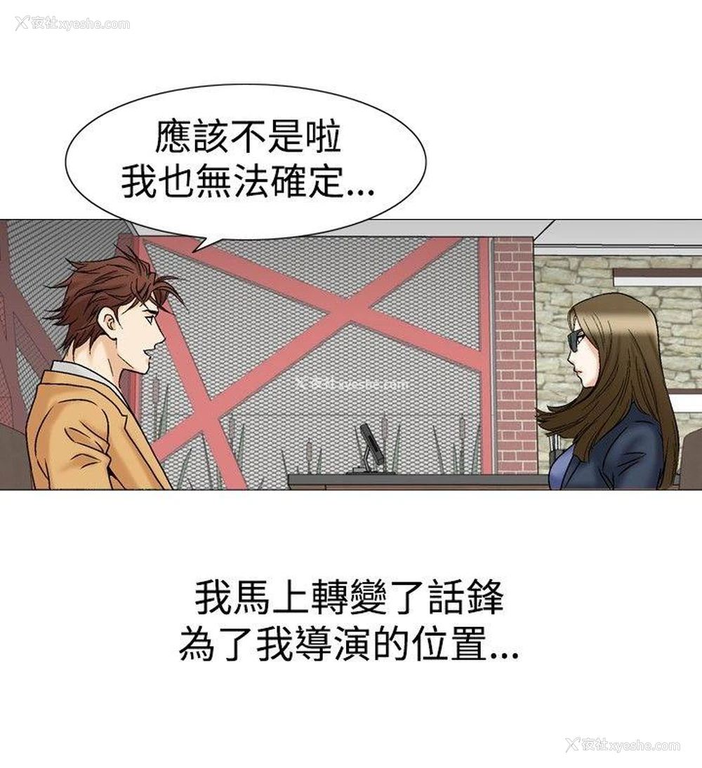 24P - 他的女人