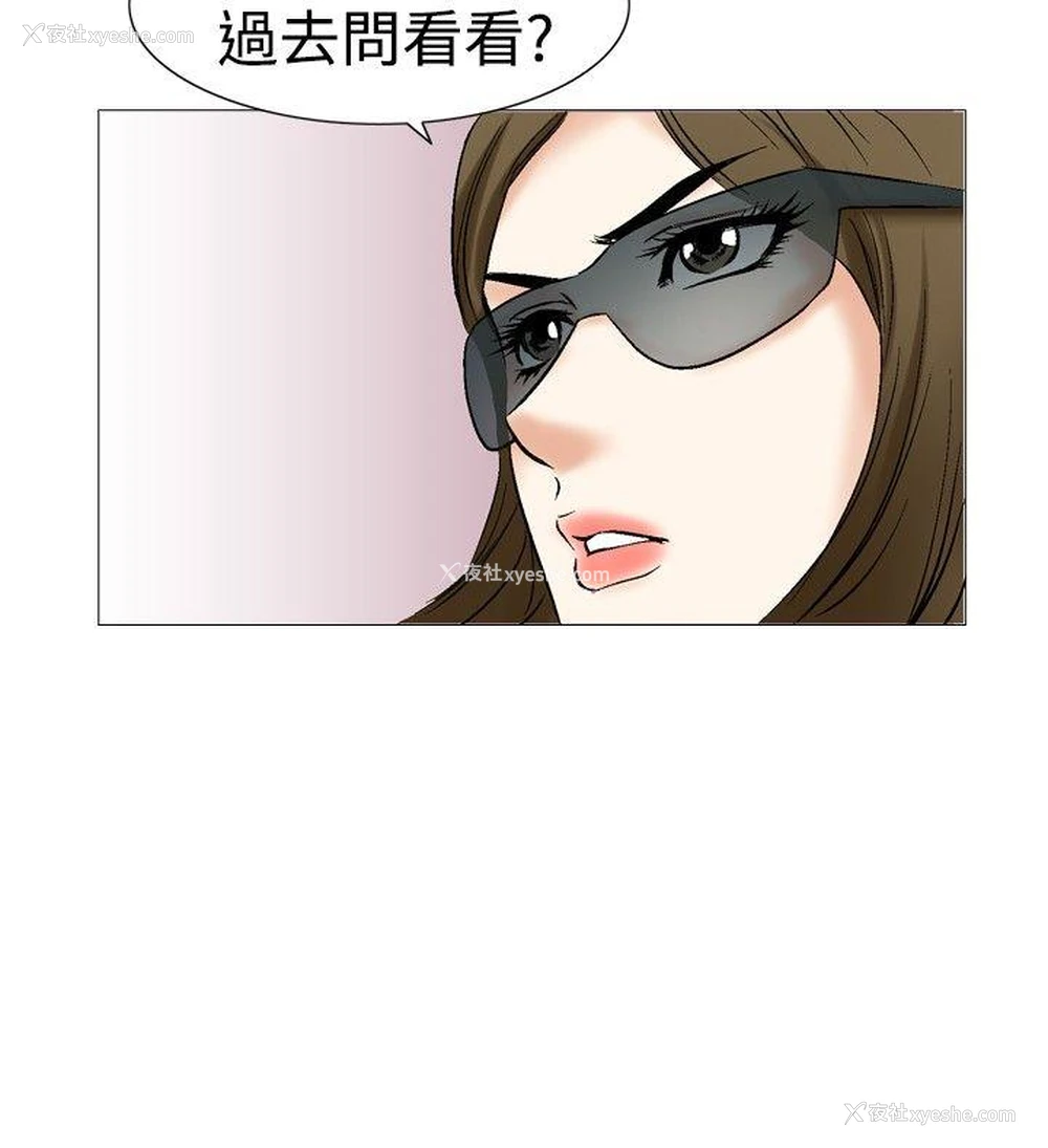26P - 他的女人