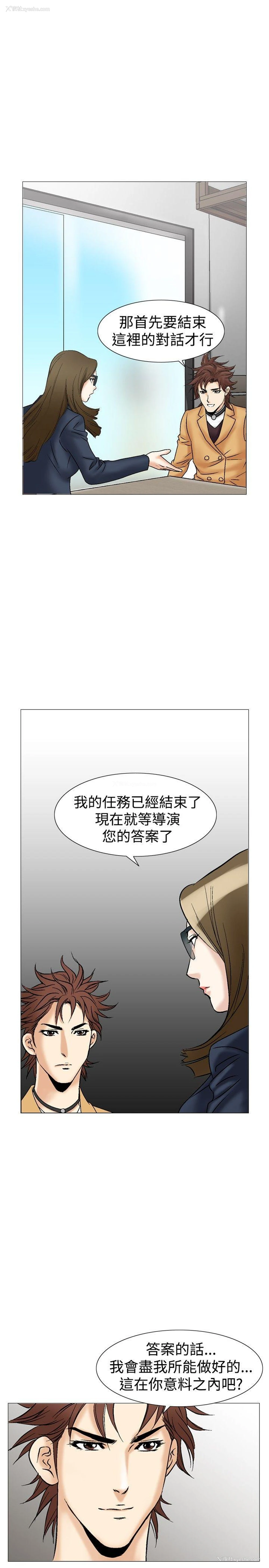 27P - 他的女人