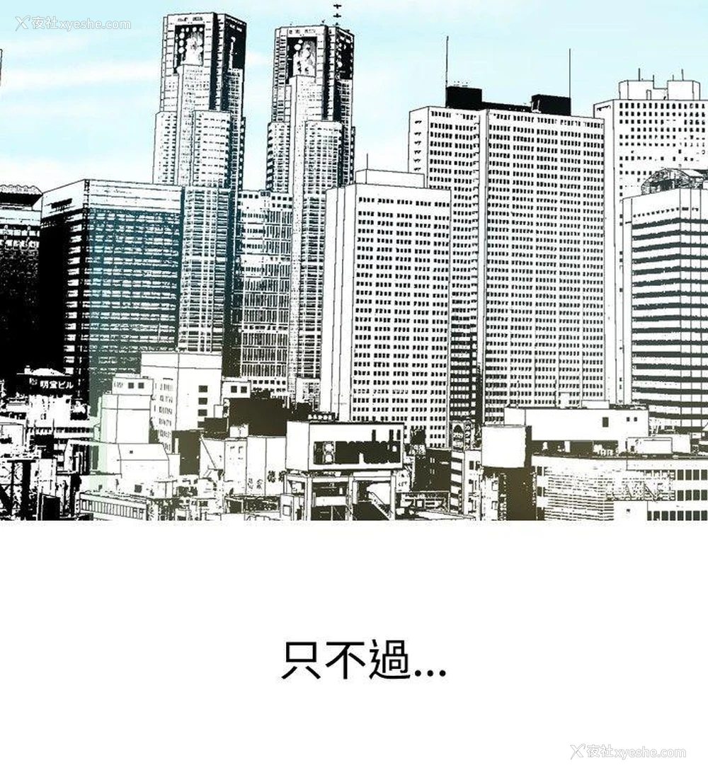4P - 他的女人