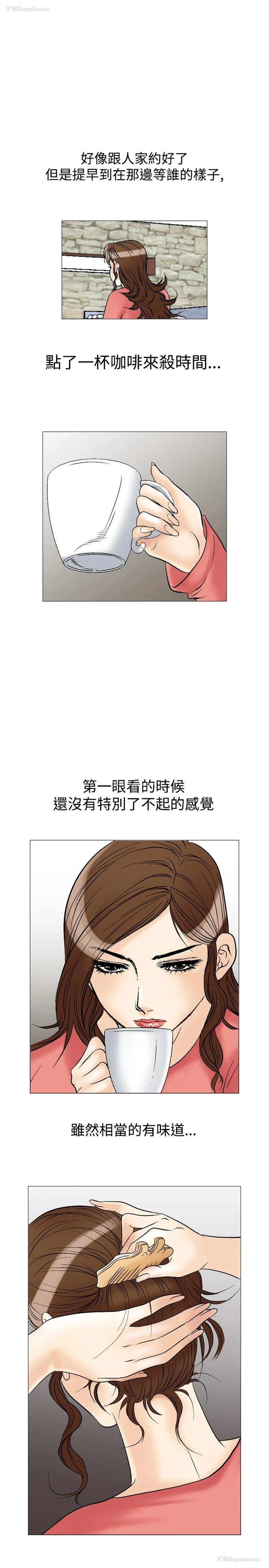 7P - 他的女人