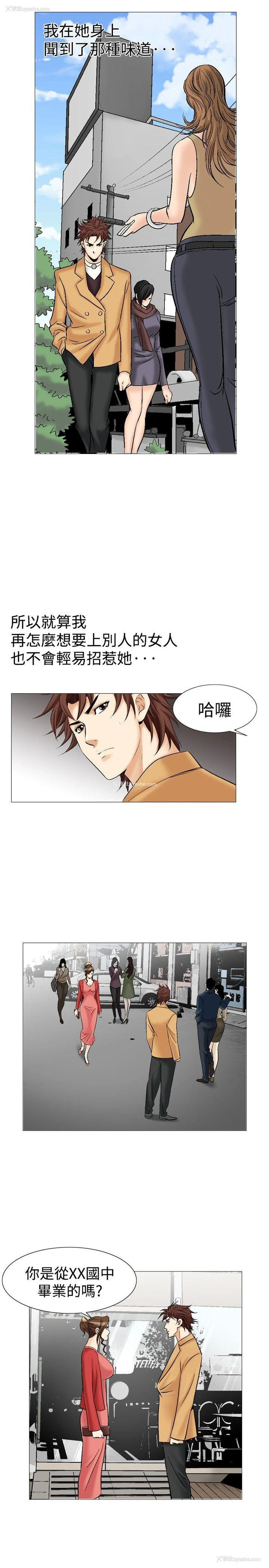 13P - 他的女人