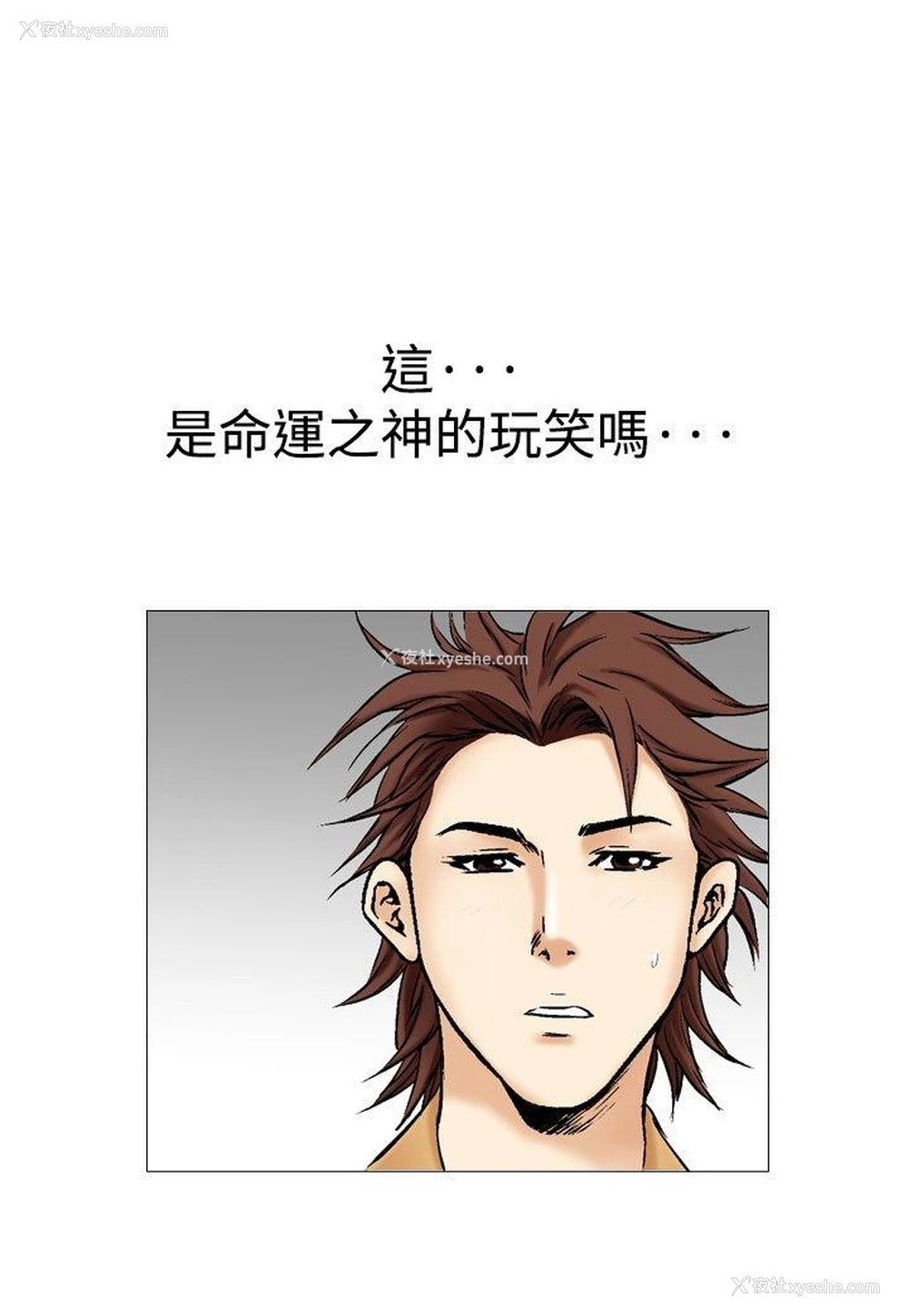 14P - 他的女人