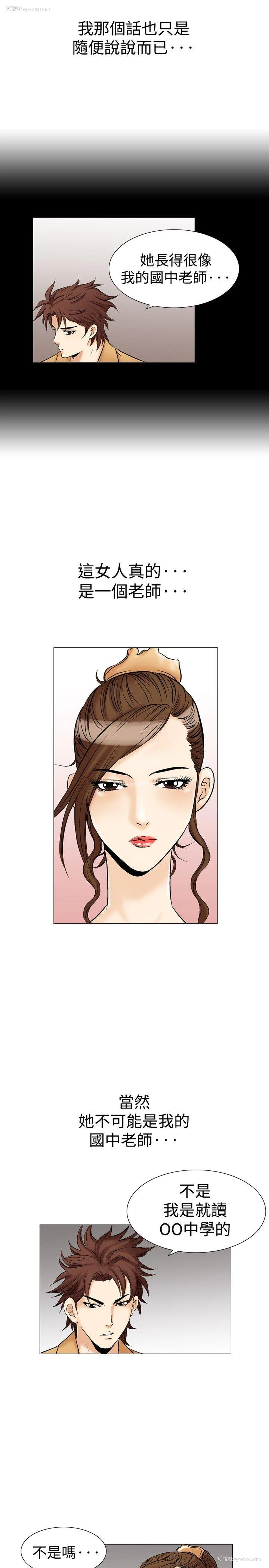 15P - 他的女人