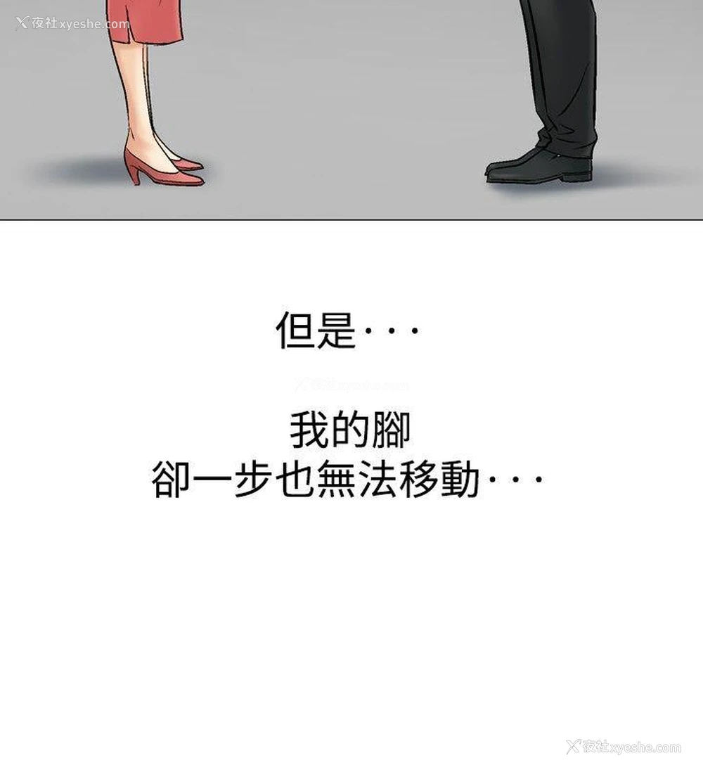 20P - 他的女人