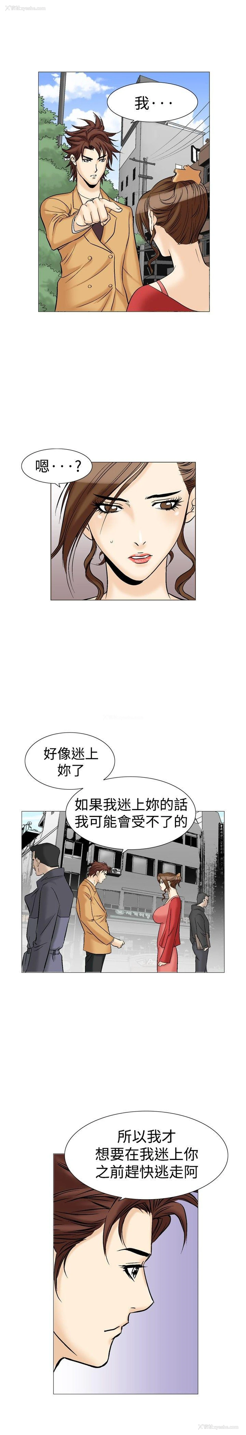 28P - 他的女人