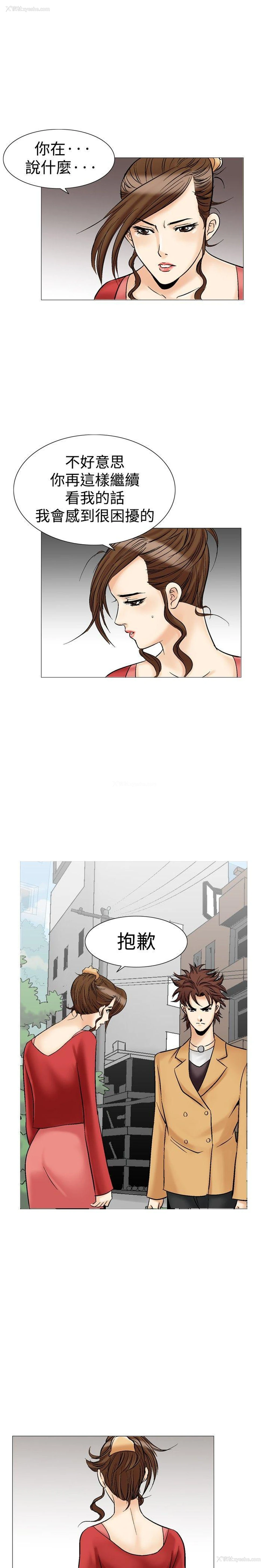 30P - 他的女人