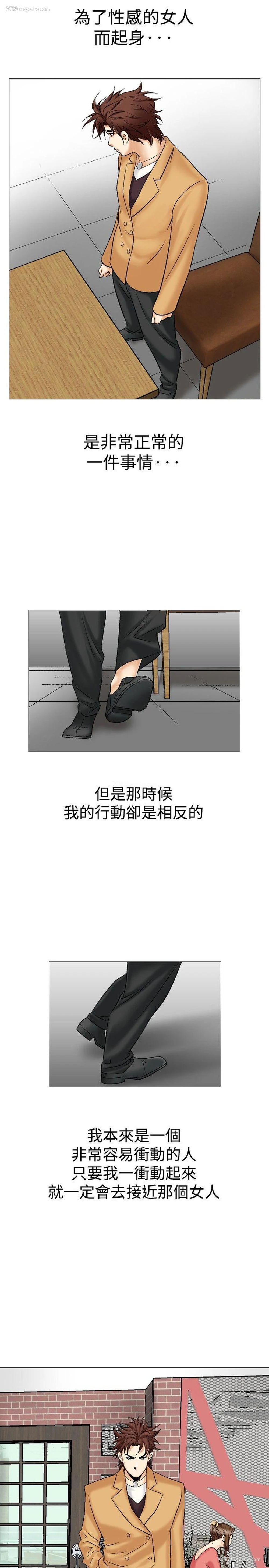 9P - 他的女人