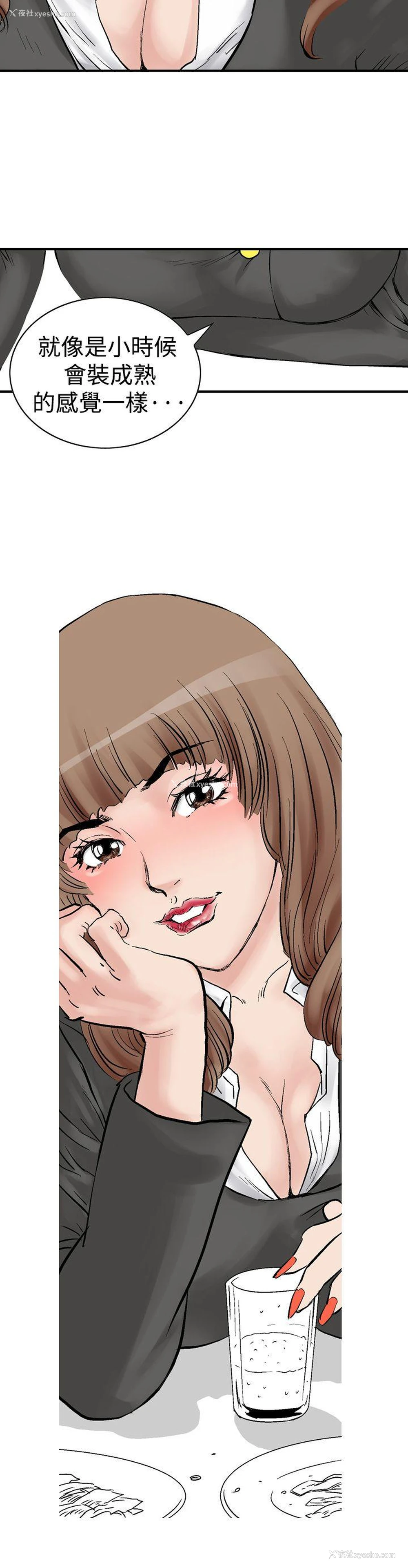 12P - 他的女人
