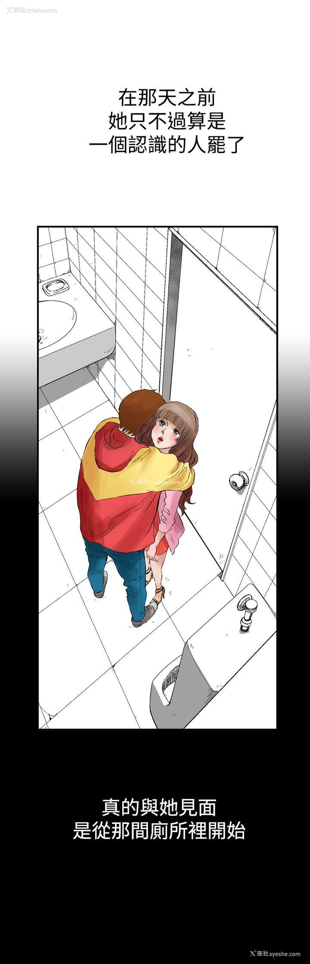 15P - 他的女人