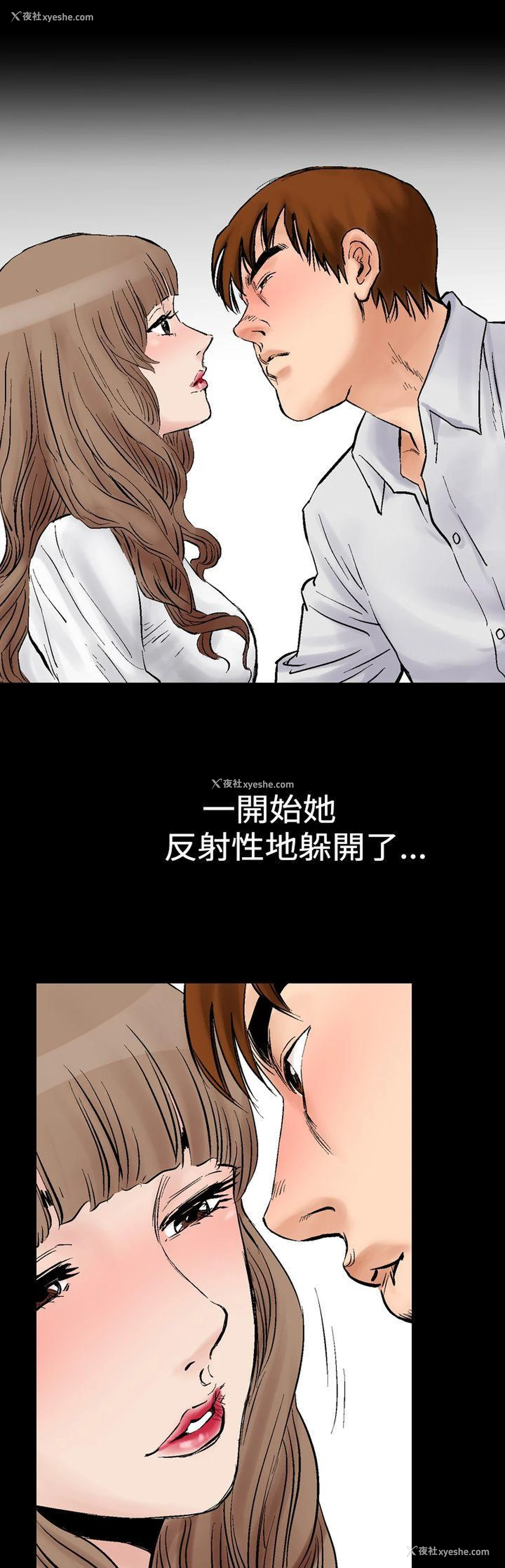 25P - 他的女人