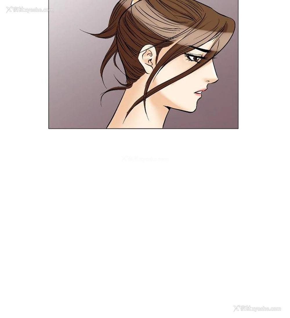 11P - 他的女人