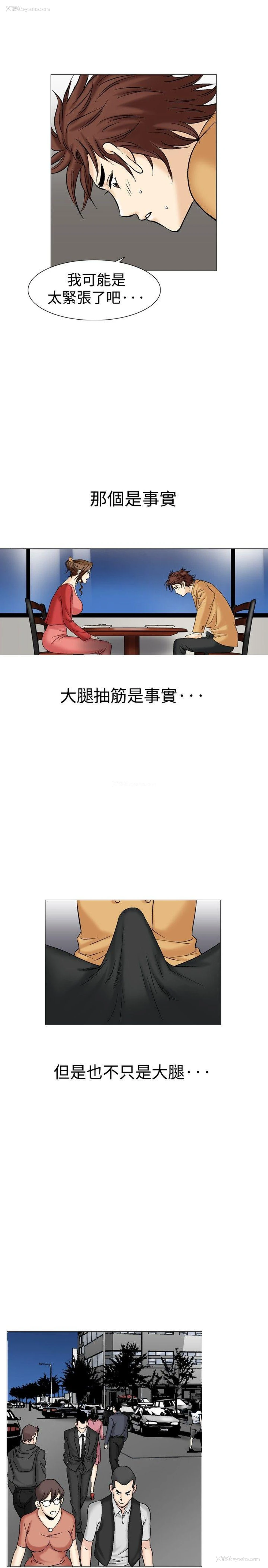 20P - 他的女人