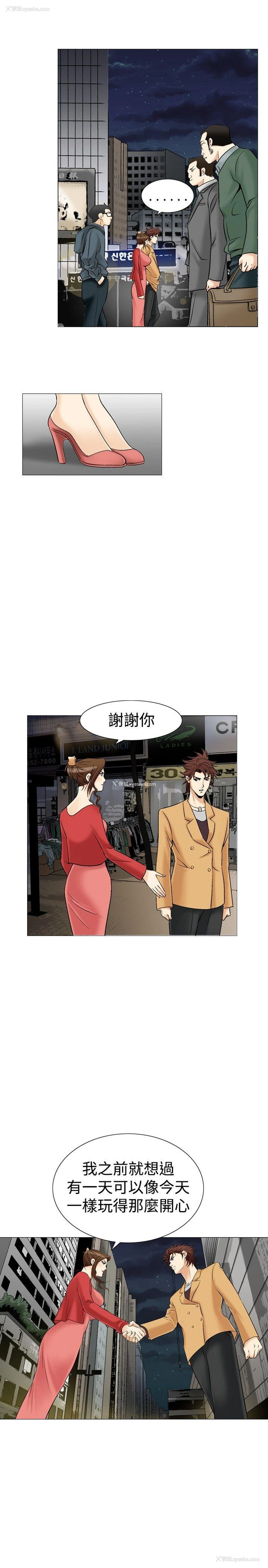 22P - 他的女人