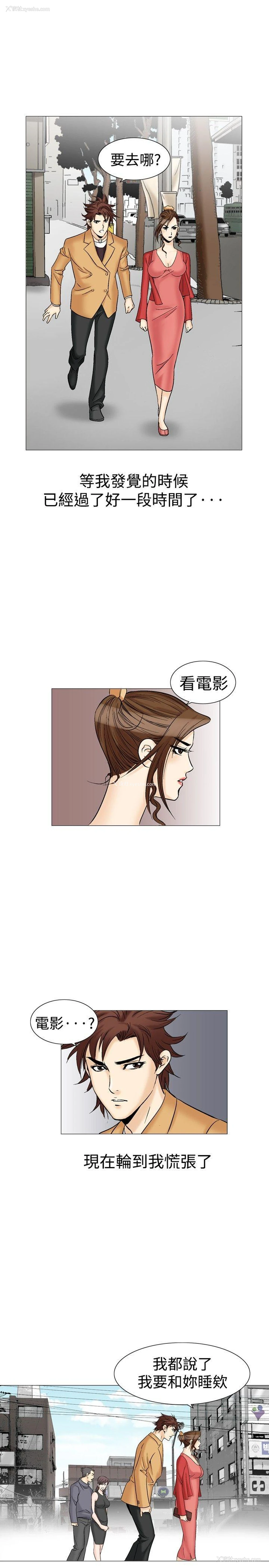 5P - 他的女人