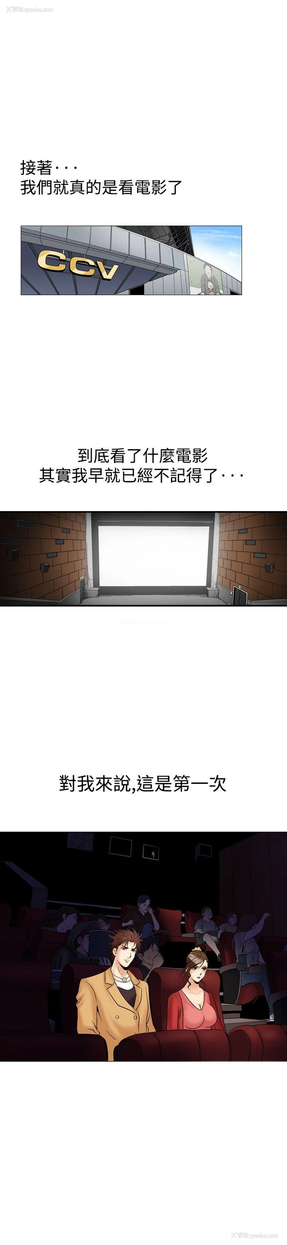 7P - 他的女人