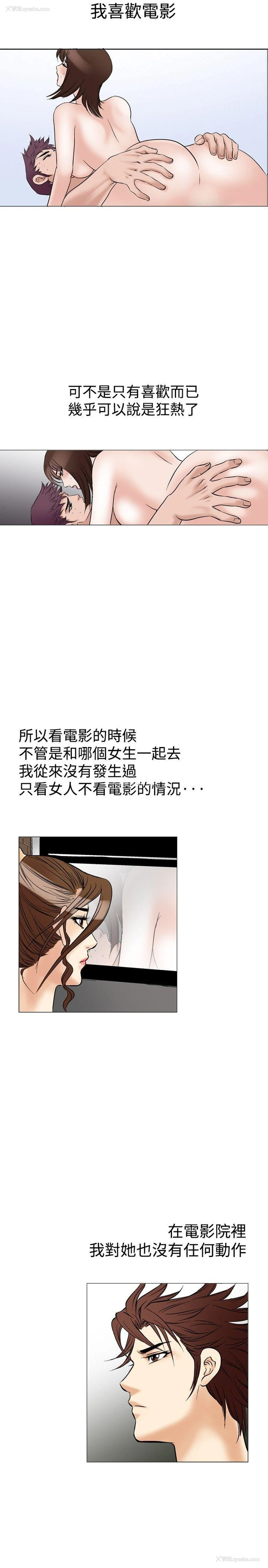 8P - 他的女人