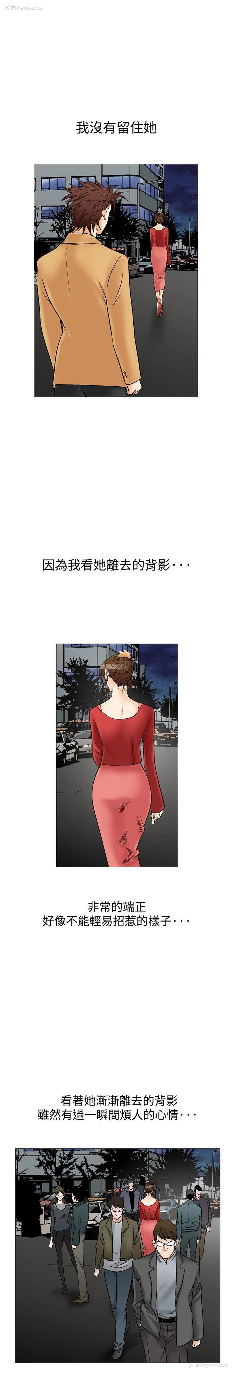 1P - 他的女人