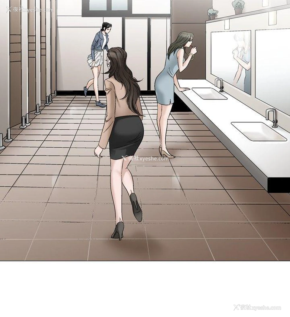 12P - 他的女人