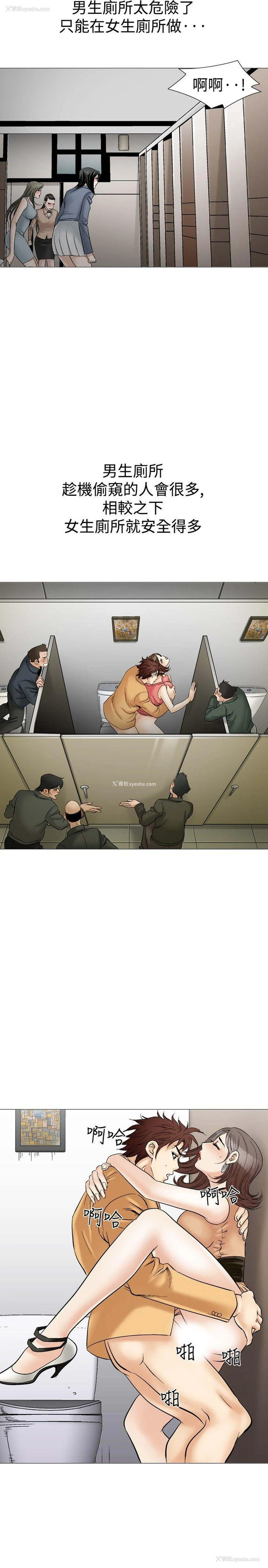 19P - 他的女人