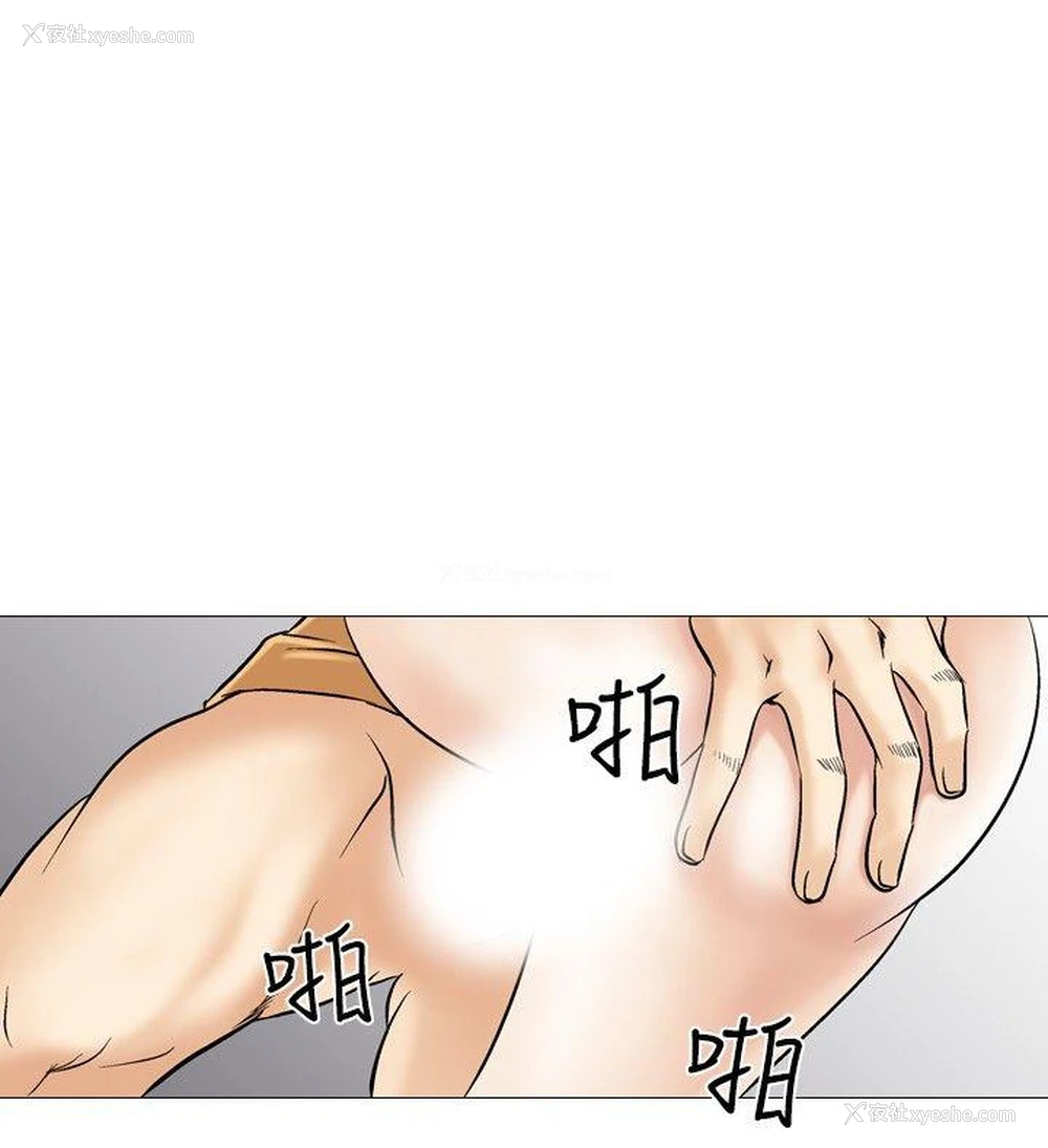 20P - 他的女人