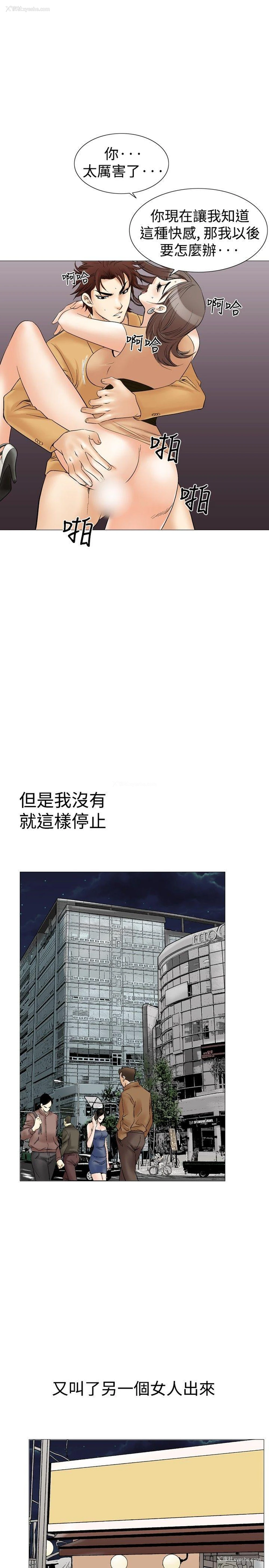 21P - 他的女人
