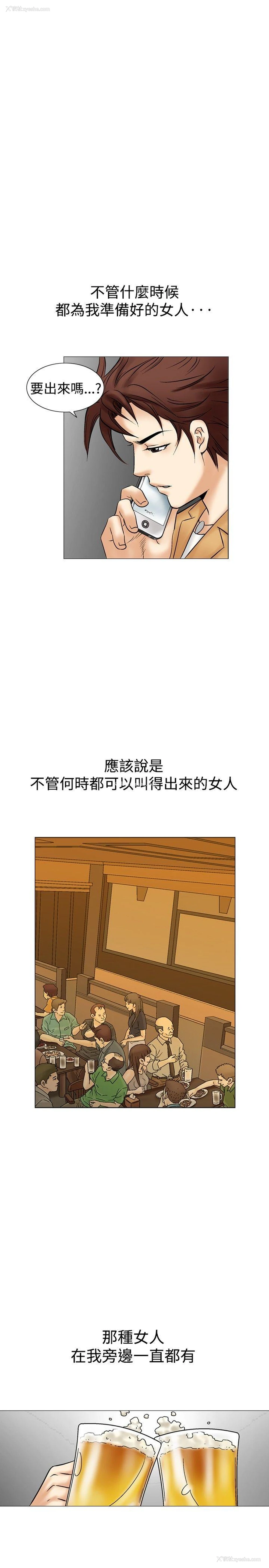 5P - 他的女人