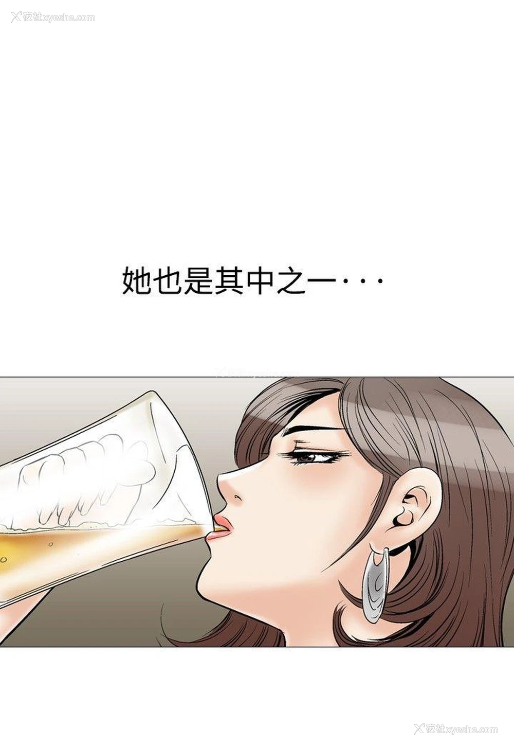 6P - 他的女人