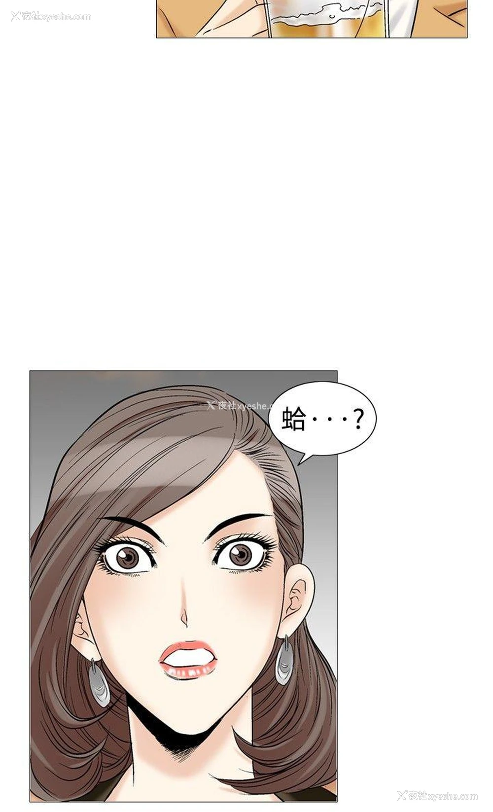 8P - 他的女人