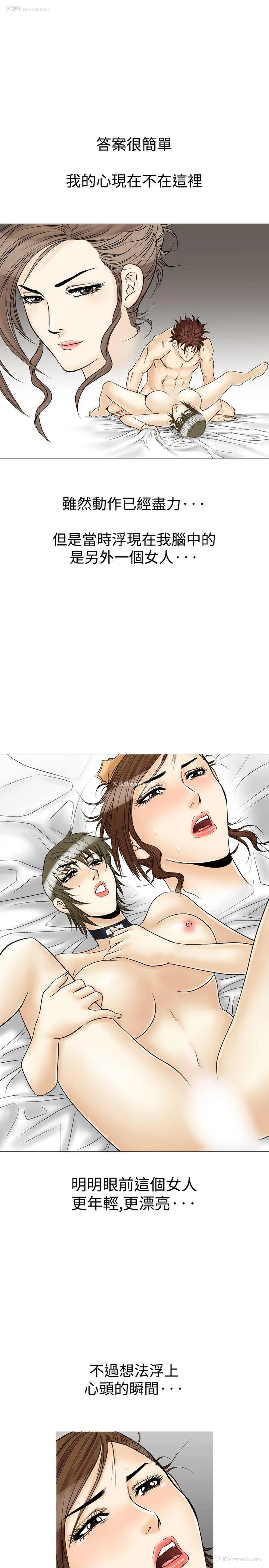 13P - 他的女人