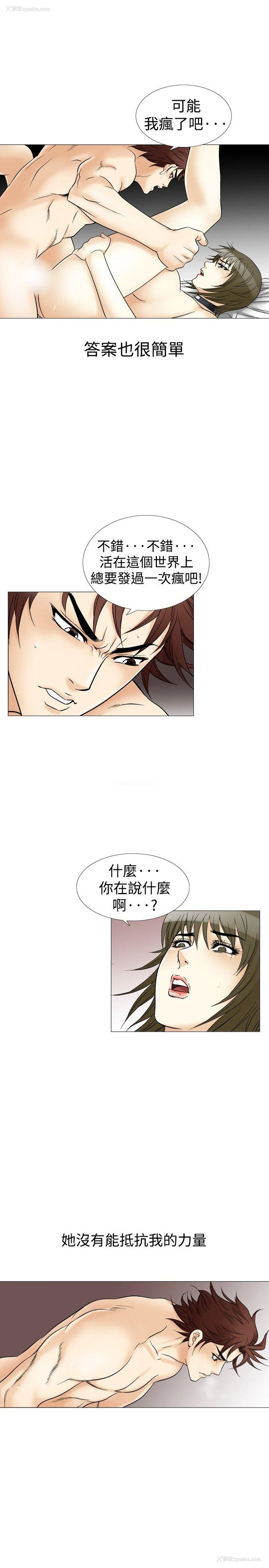 15P - 他的女人