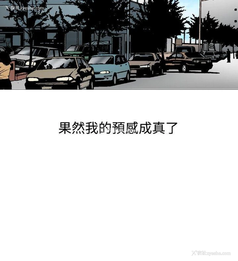 18P - 他的女人