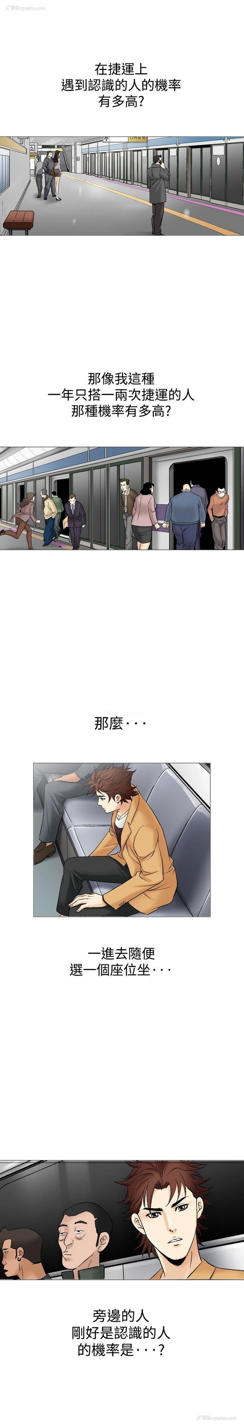 19P - 他的女人
