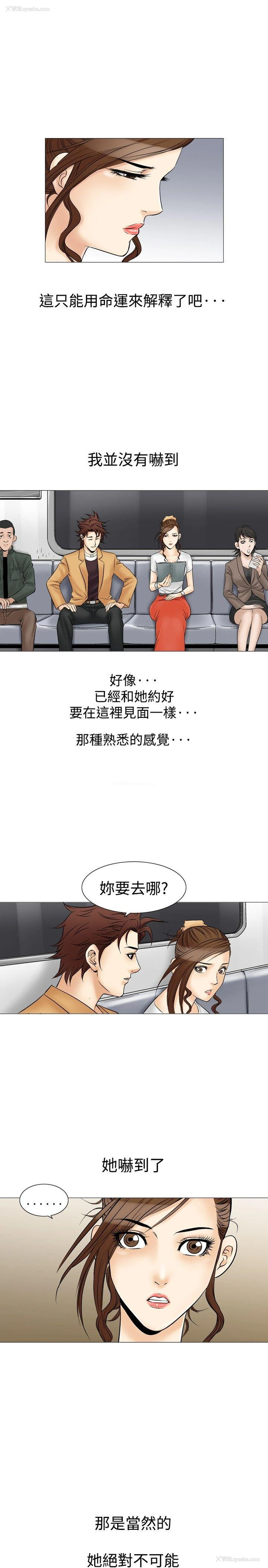 21P - 他的女人