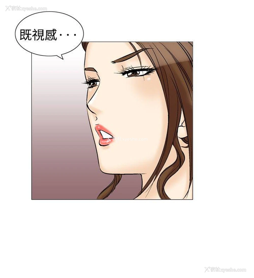 24P - 他的女人