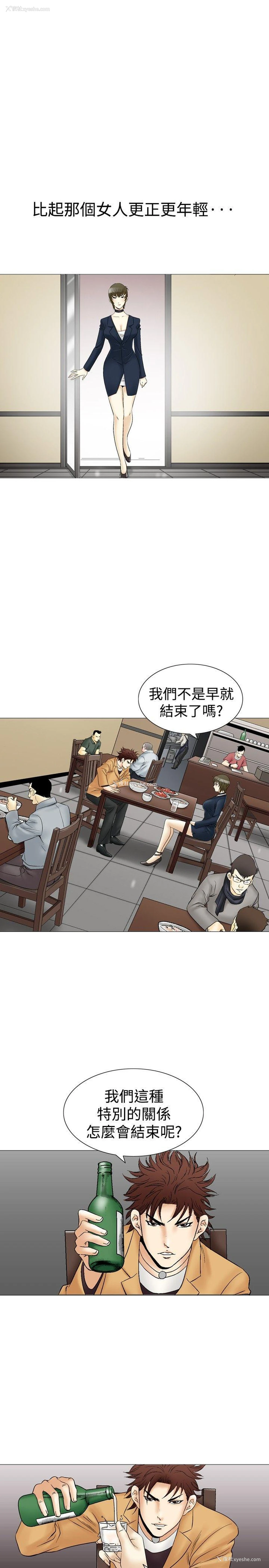 5P - 他的女人