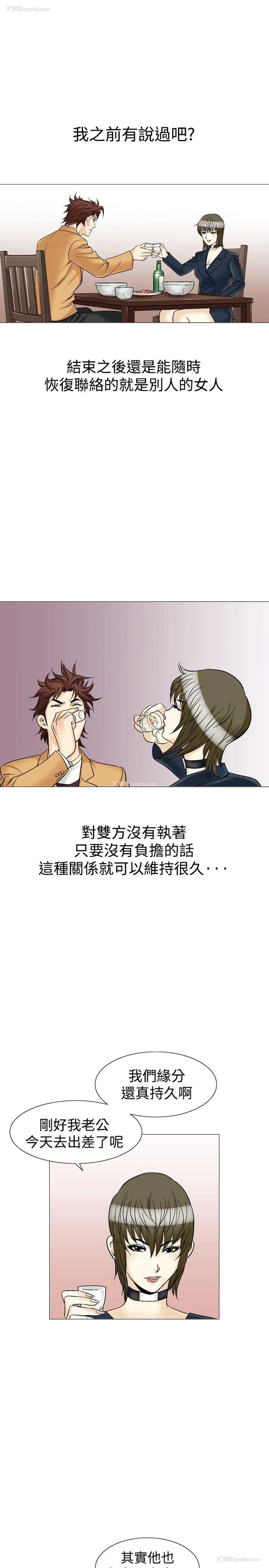 7P - 他的女人