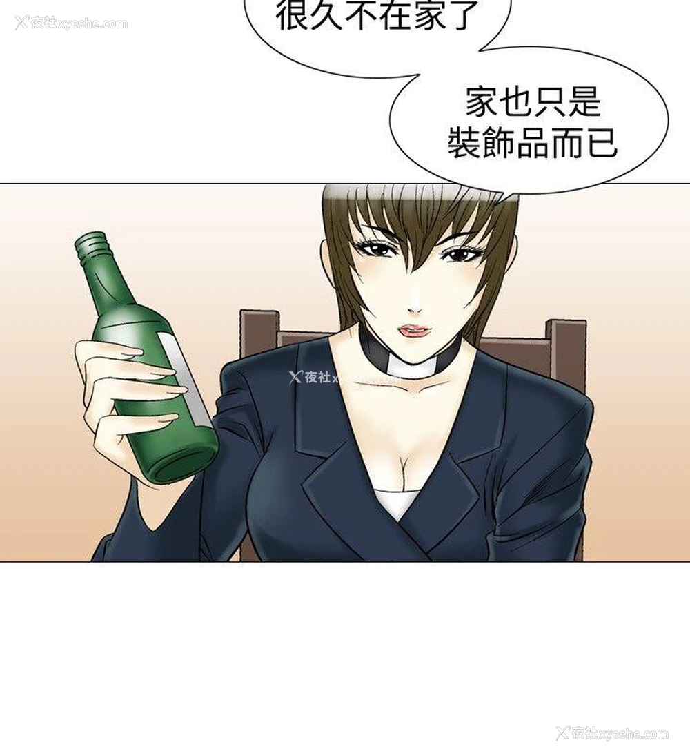 8P - 他的女人