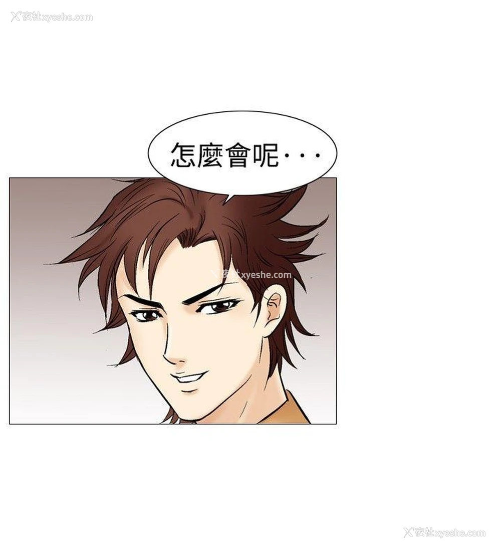 12P - 他的女人