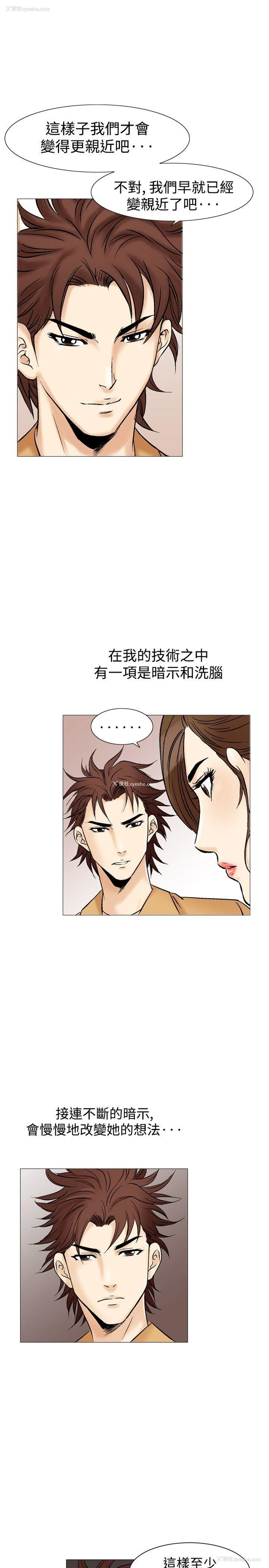 13P - 他的女人
