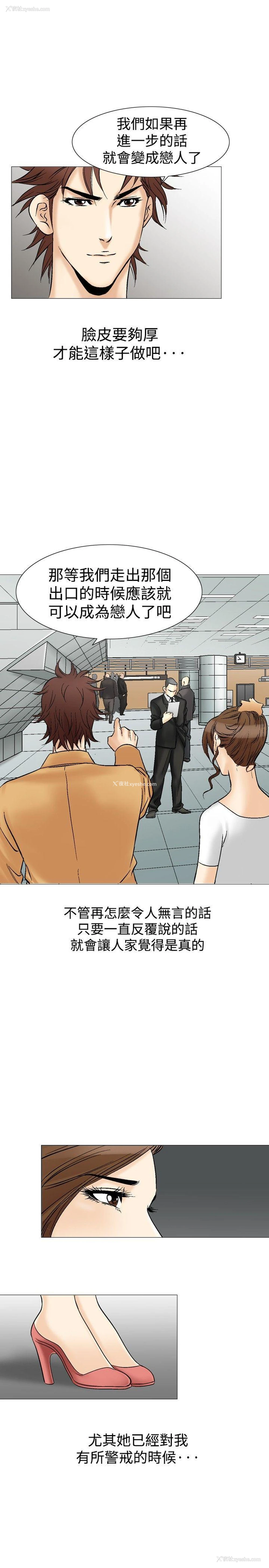 15P - 他的女人
