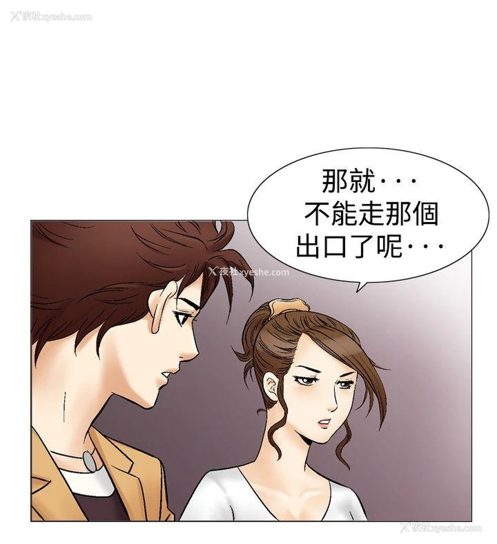16P - 他的女人